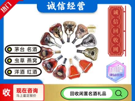 太仓市回收XO